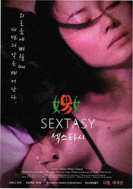 久热导航推荐-时光代理人